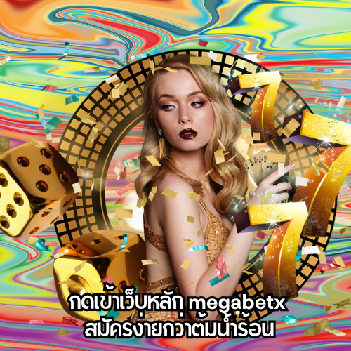 megabetx 