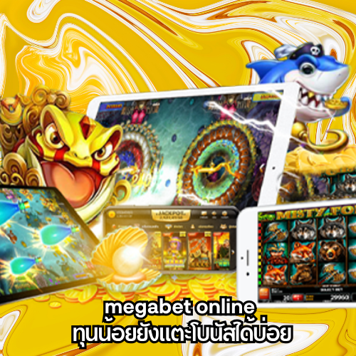 megabet online