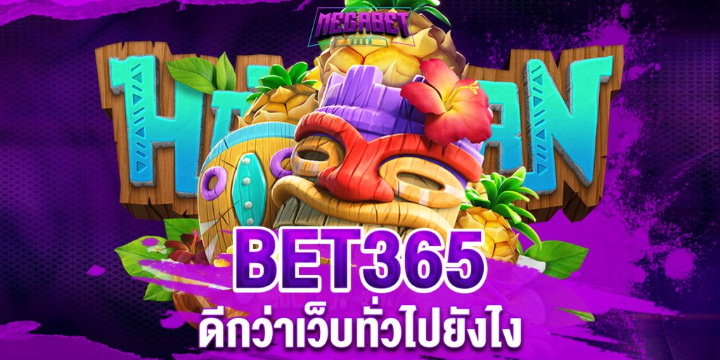 bet365
