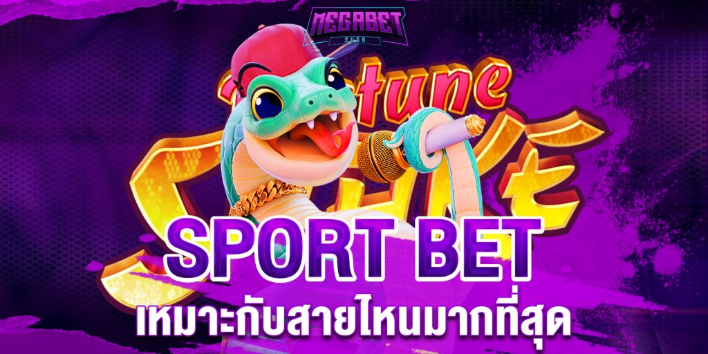 sport bet