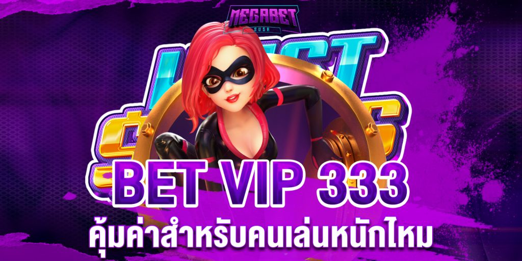 bet vip 333