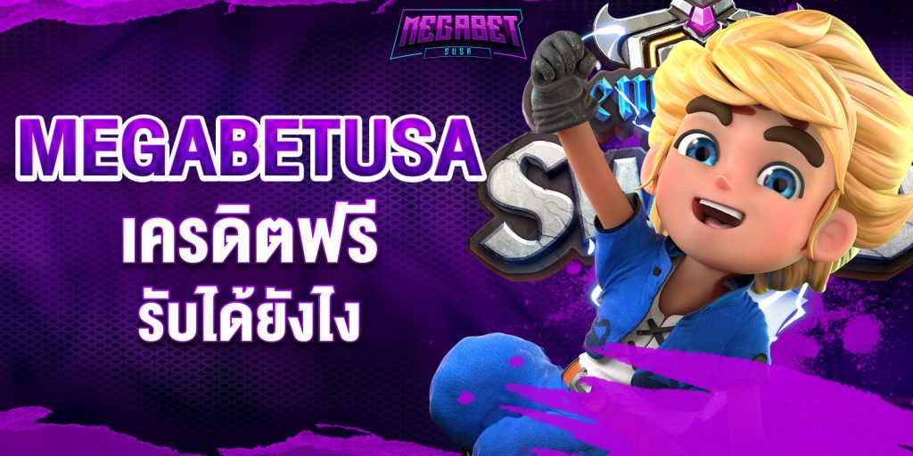 megabetusa Free Credit